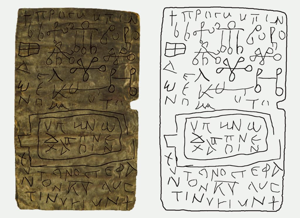 Gold und Silber für Gesundheit und Schutz, Griechisch – Syrien, Laodicea ad Mare (Latakia) Gold, 5.–6. Jh. © Österreichische Nationalbibliothek